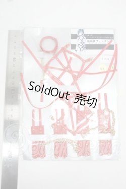 画像2: angel philia/路地裏ファンタジア様製　ボンテージ Y-26-06-23-202-WT-ZY