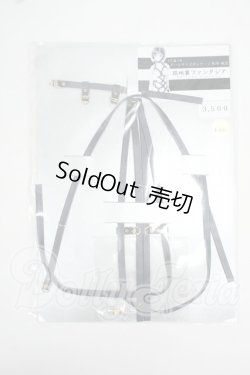 画像1: DD/路地裏ファンタジア様製　ボンテージ Y-26-06-23-207-WT-ZY