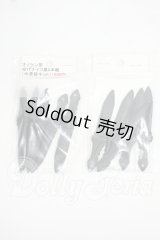 SD/OF:小物 Y-26-06-23-197-WT-ZY