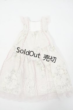 画像1: SD/OF:ワンピース Y-26-07-07-210-WT-ZY