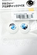 20mm/アニメアイ Y-26-07-14-080-WT-ZY