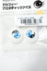 20mm/アニメアイ Y-26-07-14-080-WT-ZY