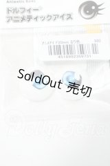 20mm/アニメアイ Y-26-07-14-080-WT-ZY