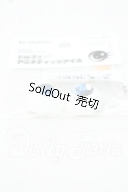 画像2: 20mm/アニメアイ Y-26-07-14-080-WT-ZY