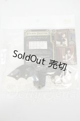 SD/OF:フラッピングウィング Y-26-07-07-194-WT-ZY