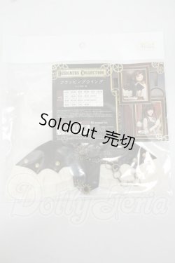 画像1: SD/OF:フラッピングウィング Y-26-07-07-194-WT-ZY