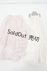 SD/OF: 夢見る少女ドレス(オールドローズ):VOLKS Y-26-07-07-197-WT-ZY