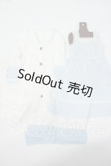 SD/OF:衣装セット Y-26-07-07-226-WT-ZY