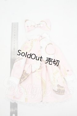 画像2: SDM/OF:衣装セット Y-26-07-07-252-WT-ZY
