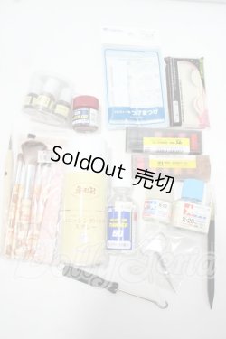 画像1: SD/OF:メイクカスタムセット Y-26-07-14-072-WT-ZY