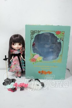 画像7: ネオブライス/ケイタマルヤマフォーブライス　ジェイドガーデン Y-26-07-07-250-WT-ZY