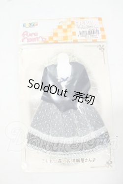 画像1: azoneピュアニーモ/OF:PNS こもれび森のお洋服屋さん♪ しゃぼんだまエプロンワンピset ネイビー×ネイビー POC301-BRB Y-26-07-14-282-WT-ZY