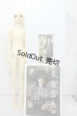 画像7: SDGr/支倉常長 Y-26-07-21-001-WT-ZY