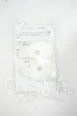 DD/チェストパック　あさちゃんち様製 Y-26-07-21-121-WT-ZY
