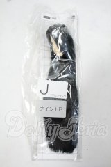 六分の一男子図鑑/ナイン:植毛済ブランクヘッド リアルブラック Y-26-07-21-124-WT-ZY