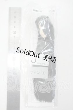 画像2: 六分の一男子図鑑/ナイン:植毛済ブランクヘッド リアルブラック Y-26-07-21-124-WT-ZY