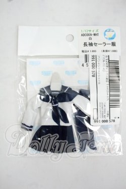 画像1: azone1/12/長袖セーラー服set Y-26-08-04-136-WT-ZY