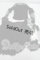 SD17B/OF:衣装セット Y-26-08-04-187-WT-ZY