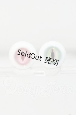 画像1: 16mm/ねこひげ工房様製 グラスアイ Y-26-08-18-048-WT-ZY