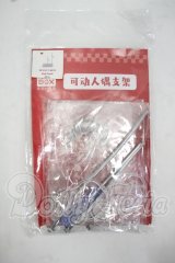PENNY'S BOX/20cm スタンド Y-26-08-04-156-WT-ZY