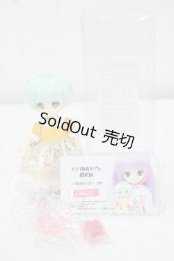 画像4: DOLLCE/ミニスウィーツドール：チコリ Y-26-08-04-016-WT-ZY