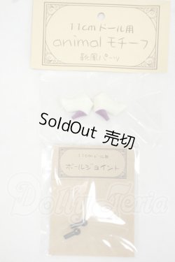 画像1: オビツ11/靴風パーツ＆専用ジョイントセット:ALBA-DOLL様製 Y-26-08-04-027-WT-ZY