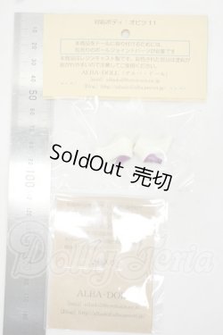 画像2: オビツ11/靴風パーツ＆専用ジョイントセット:ALBA-DOLL様製 Y-26-08-04-027-WT-ZY