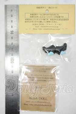 画像2: オビツ11/靴風パーツ＆専用ジョイントセット:ALBA-DOLL様製 Y-26-08-04-028-WT-ZY