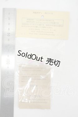 画像2: オビツ11/靴風パーツ＆専用ジョイントセット:ALBA-DOLL様製 Y-26-08-04-030-WT-ZY