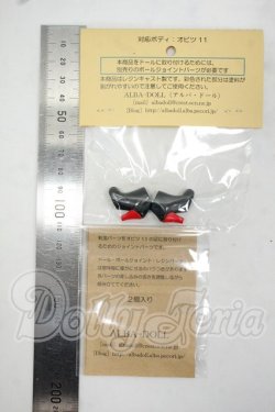 画像2: オビツ11/靴風パーツ＆専用ジョイントセット:ALBA-DOLL様製 Y-26-08-04-031-WT-ZY