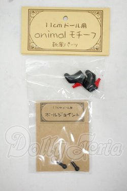 画像1: オビツ11/靴風パーツ＆専用ジョイントセット:ALBA-DOLL様製 Y-26-08-04-032-WT-ZY