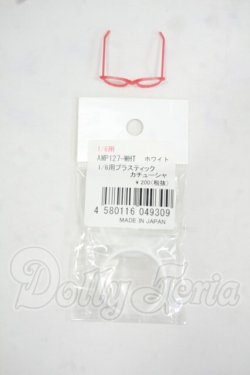 画像1: azoneピュアニーモ/OF:23cmサイズドール　小物 Y-26-08-04-082-WT-ZY