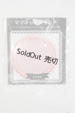画像1: オビツ11/OF:SWEET SWEET様製 マグネットスタンド Y-26-08-18-088-WT-ZY