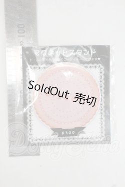 画像2: オビツ11/OF:SWEET SWEET様製 マグネットスタンド Y-26-08-18-088-WT-ZY