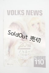 書籍/VOLKSNEWS Y-26-08-18-392-WT-ZY