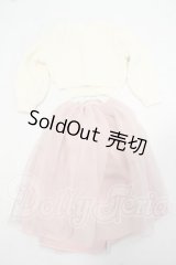 SDM＆MDD/OF:ゆるニットセーターセット(アイボリー) Y-26-08-25-254-WT-ZY