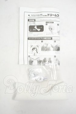 画像1: DD/ドリームフィッター Y-26-09-01-093-WT-ZY