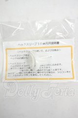 DD/あさちゃんちフレーム Y-26-09-01-146-WT-ZY