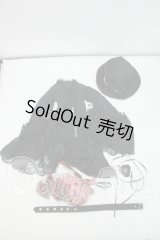 SD17/OF:衣装セット Y-26-09-01-288-WT-ZY
