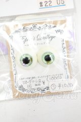 16ｍｍ/レジンアイ Y-26-09-08-063-WT-ZY