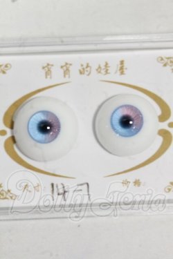画像1: 14mm/レジンアイ Y-26-09-08-235-WT-ZY
