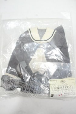 画像1: SDGrB＆SD13男の子/OF:おむかえドレス Y-26-09-08-165-WT-ZY