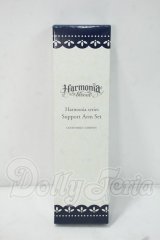 Harmonia(ハルモニア) series 支柱セット (ドール) Y-26-09-22-153-WT-ZY