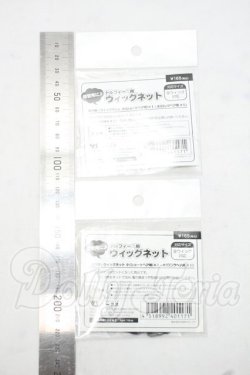 画像2: SD/OF:小物 Y-26-09-22-265-WT-ZY