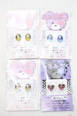 20mm/アニメアイ Y-26-09-22-238-WT-ZY