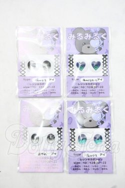画像1: 20mm/アニメアイ Y-26-09-22-229-WT-ZY