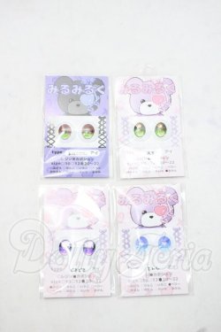 画像1: 20mm/アニメアイ Y-26-09-22-224-WT-ZY