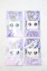 20mm/アニメアイ Y-26-09-22-228-WT-ZY