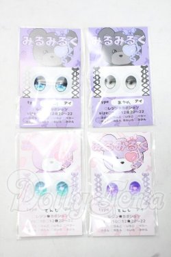 画像1: 20mm/アニメアイ Y-26-09-22-232-WT-ZY