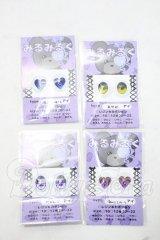 20mm/アニメアイ Y-26-09-22-231-WT-ZY